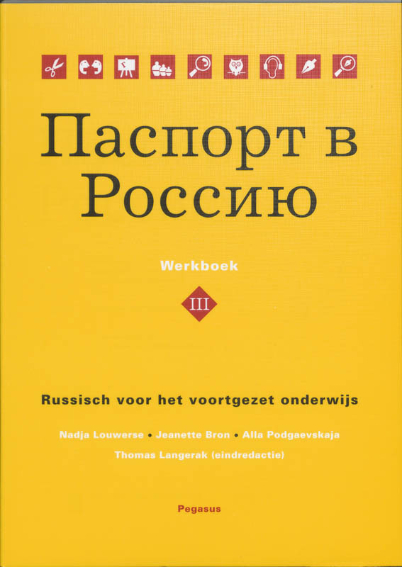 Paspoort voor Rusland 3 Werkboek