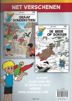 Jommekes omnibus 31 / Jommeke maxiboeken / 1 achterkant