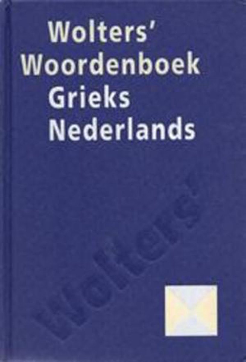 boekenbalie_9789001603519_cover Beknopt Grieks-Nederlands woordenboek / Wolters' woordenboeken