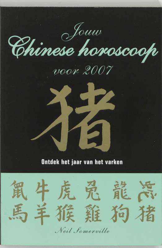 Jouw chinese horoscoop voor 2007