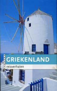 Griekenland reisverhalen / Pandora pockets