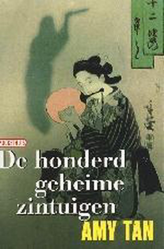 De honderd geheime zintuigen