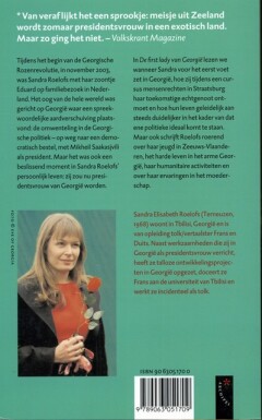 De first lady van Georgië De first lady van Georgië achterkant