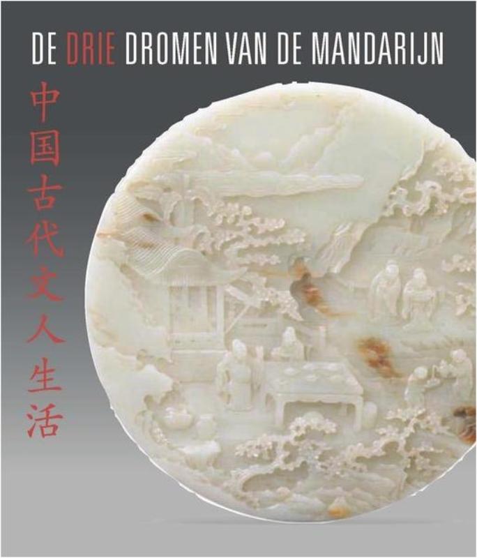 boekenbalie_9789061538950_cover De drie dromen van de mandarijn