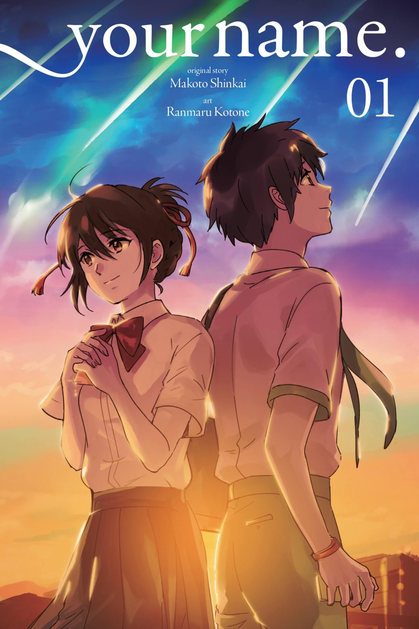 Your name