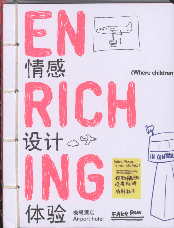 Enriching