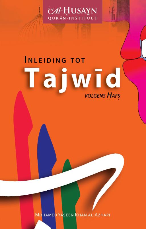 Inleiding tot Tajwid volgens Hafs / Qira-ah / 1