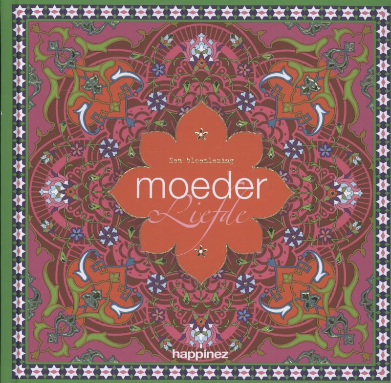 Ellen Ruwe Moederliefde thumbnail