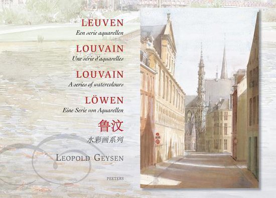 Leuven: een serie aquarellen