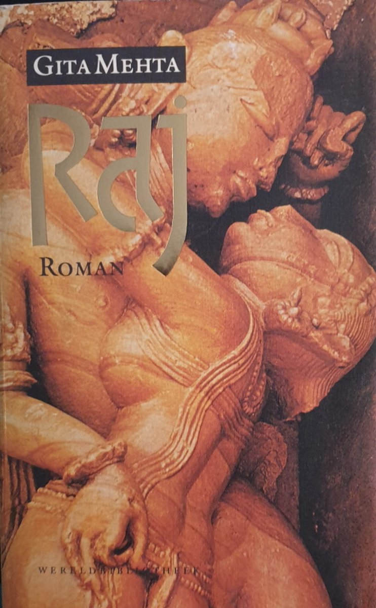 G. Mehta Raj thumbnail