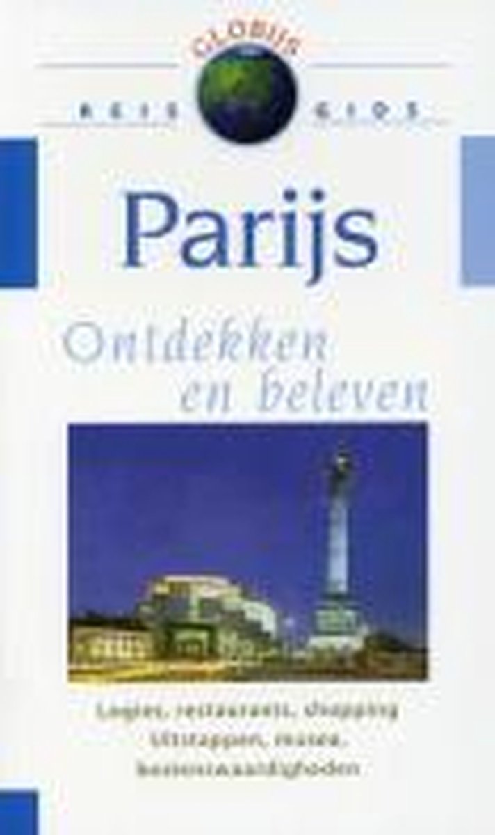 Marina Bohlmann-Modersohn Globus Parijs thumbnail