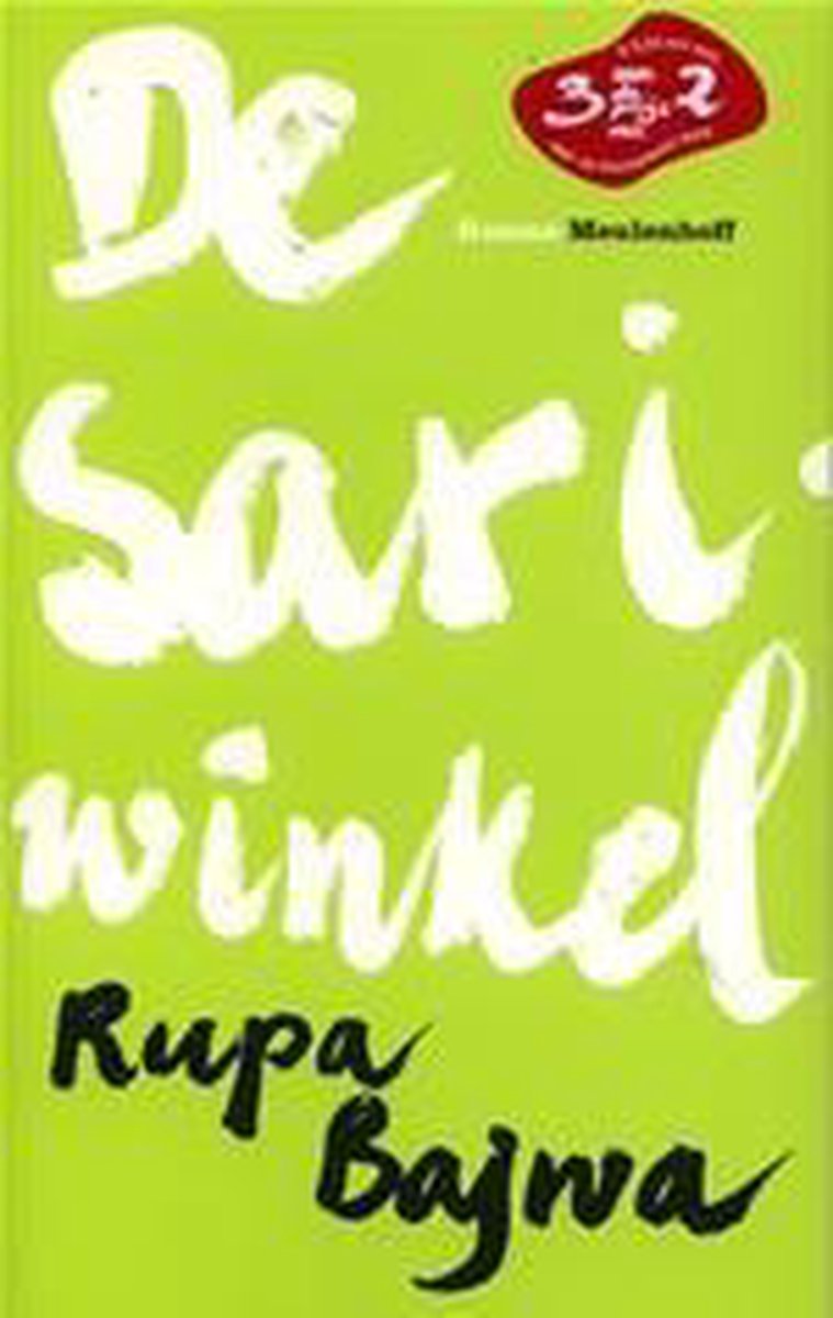 R. Bajwa De Sariwinkel thumbnail
