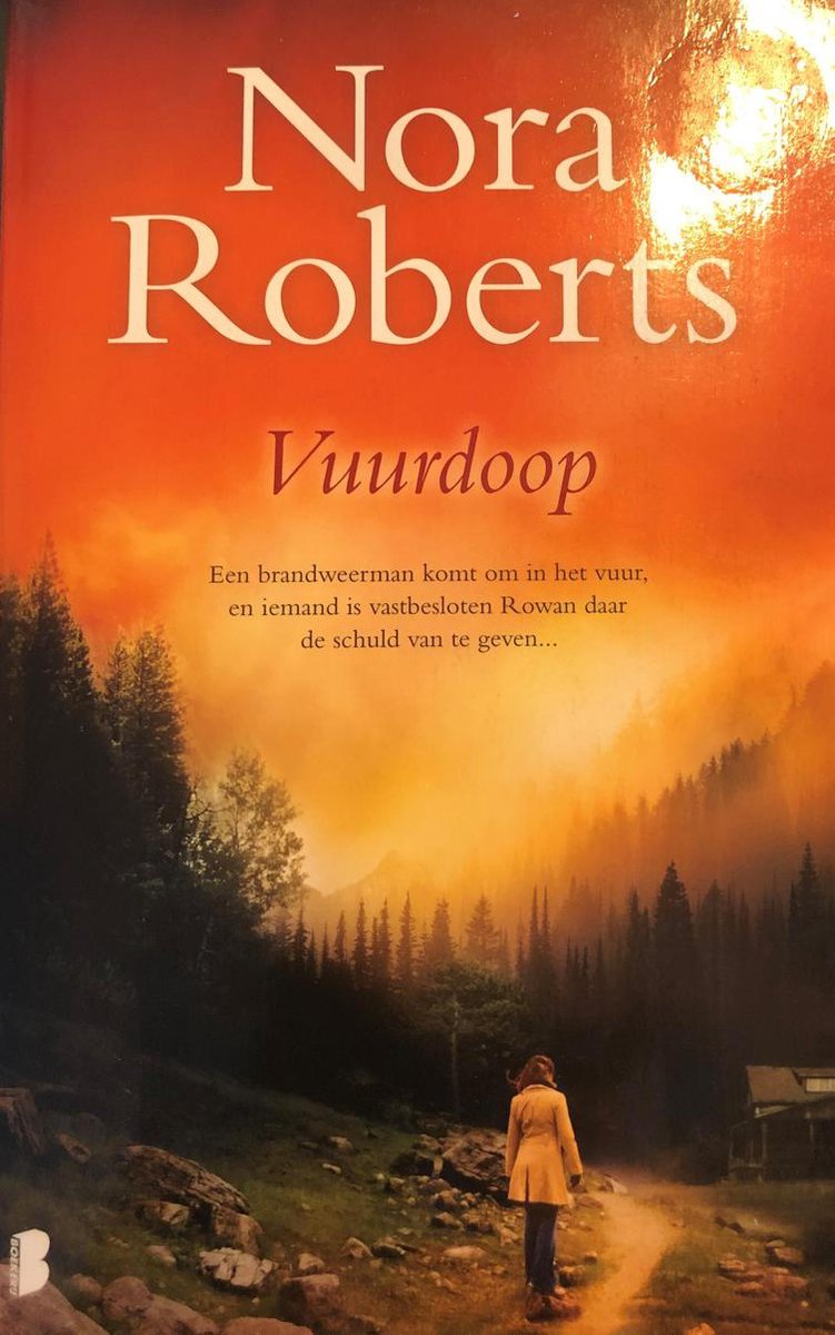 Vuurdoop