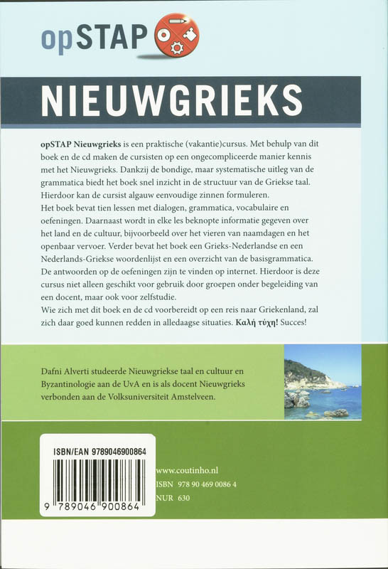 OpSTAP Nieuwgrieks / Opstap serie achterkant