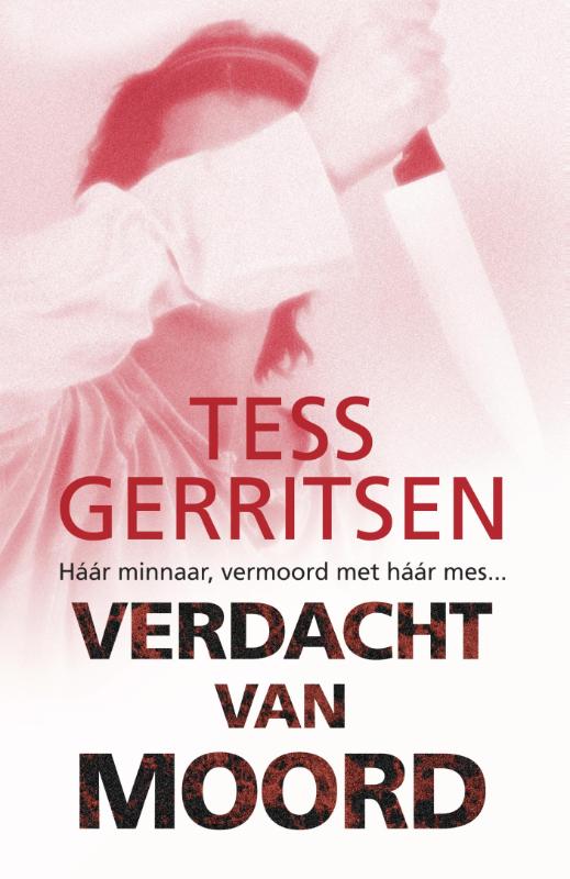 Verdacht van moord / IBS Thriller