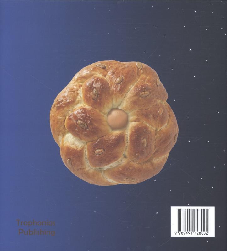 Nachtbrood achterkant