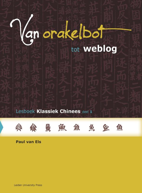 Deel 1 / Van orakelbot tot weblog / Lesboek klassiek Chinees