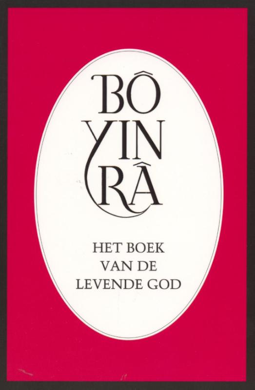 Bo Yin Ra Het Boek Van De Levende God thumbnail