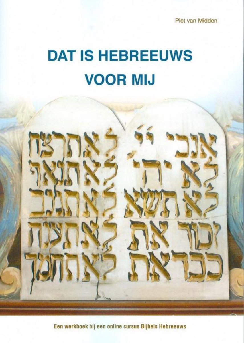 boekenbalie_9789490393090_cover Dat is Hebreeuws voor mij