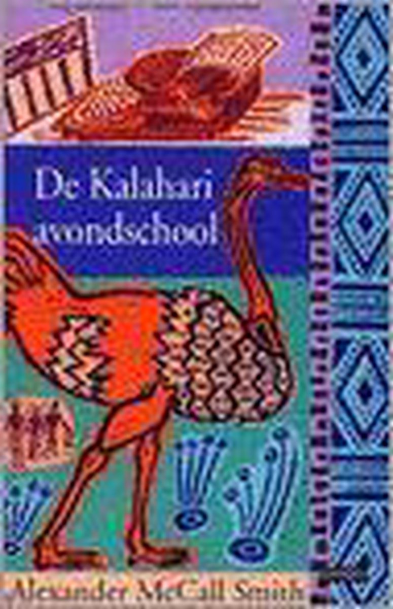 Kalahari Avondschool