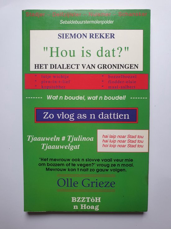 HOU IS DAT ?