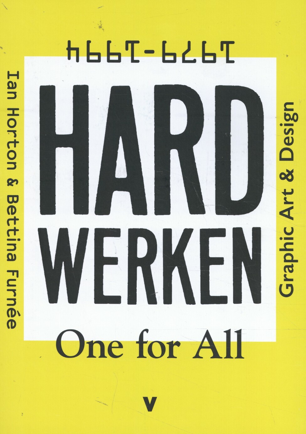 Hard Werken