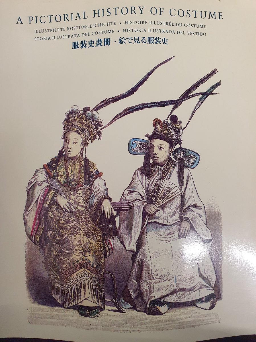 boekenbalie_9789054960461_cover A Pictorial History of Costume