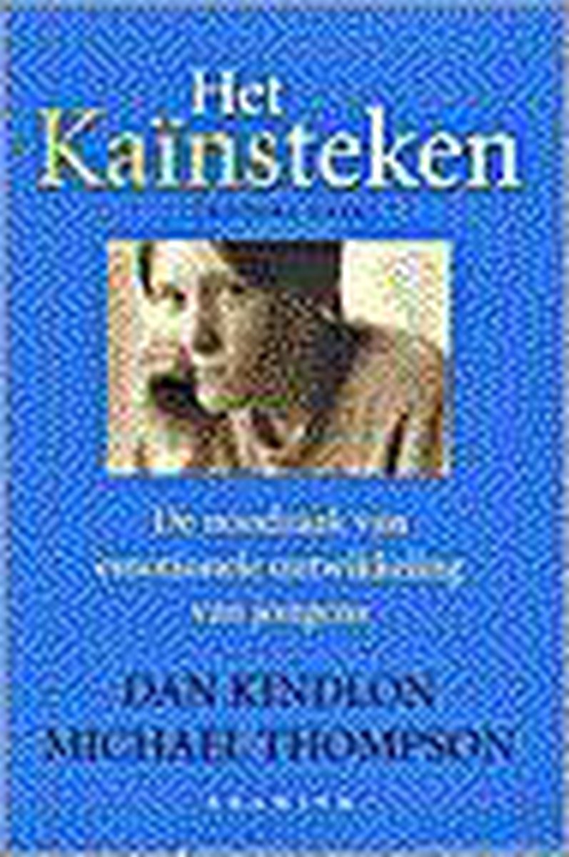 Kainsteken