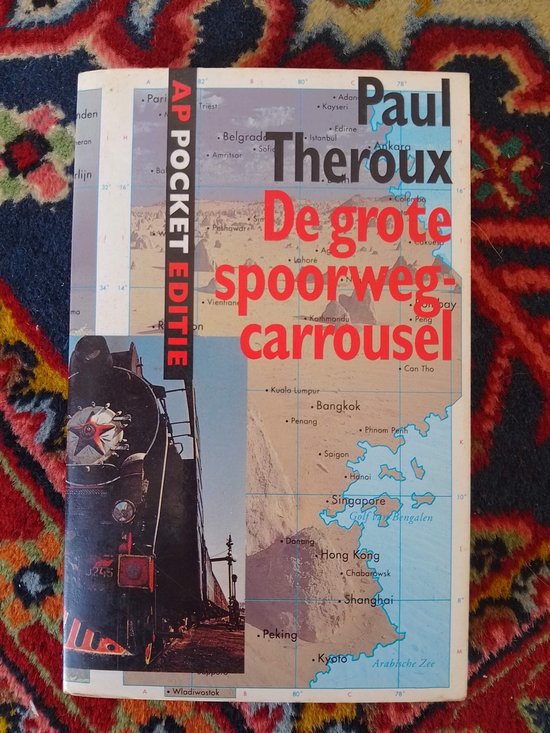 GROTE SPOORWEGCARROUSEL