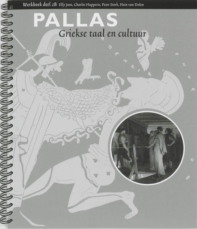 E. Jans Pallas