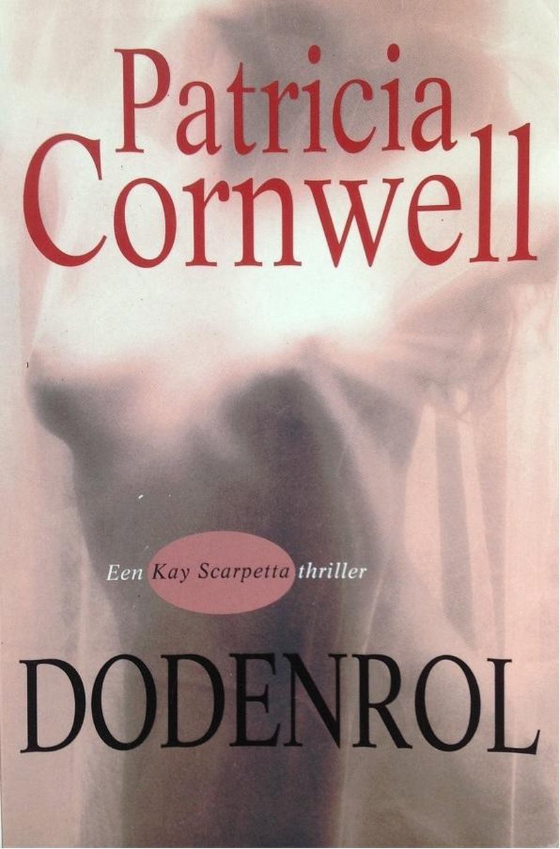 Patricia D. Cornwell Dodenrol thumbnail