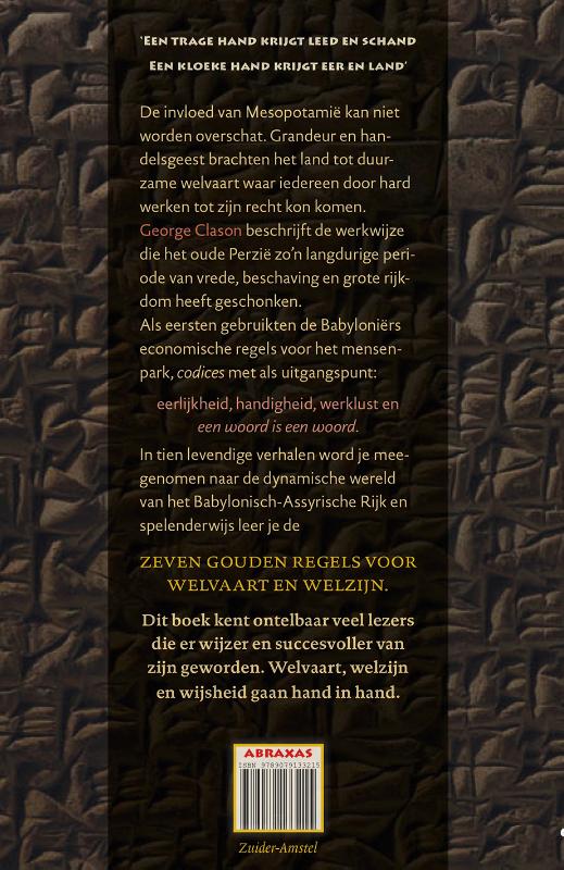 De rijkste man van Babylon / Fenomenologische bibliotheek achterkant