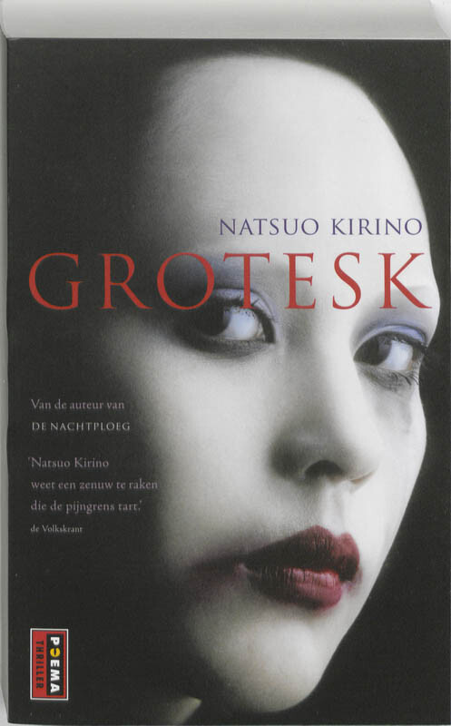 Natsuo Kirino Grotesk thumbnail