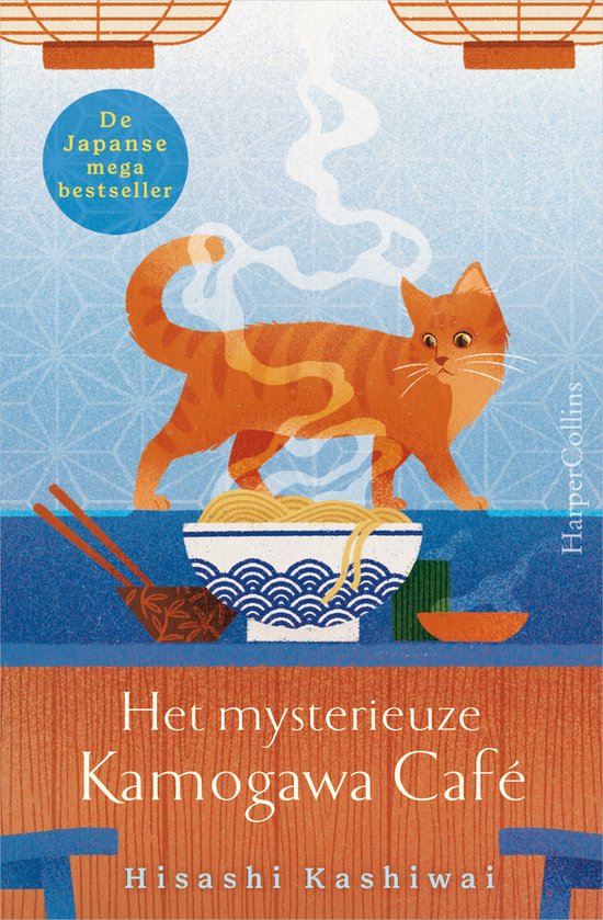 Het mysterieuze Kamogawa Café