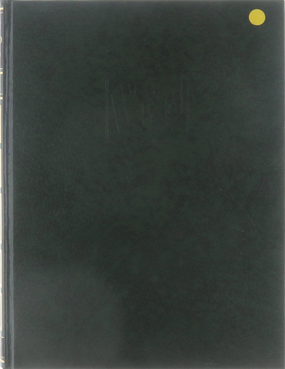 Het jaar in woord en beeld, encyclopedisch jaarboek van het jaar 1977