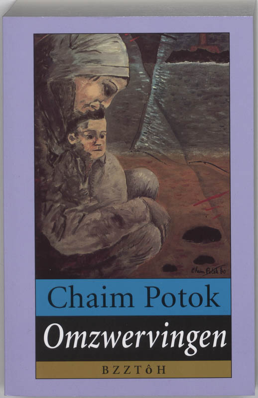 Chaim Potok Omzwervingen thumbnail
