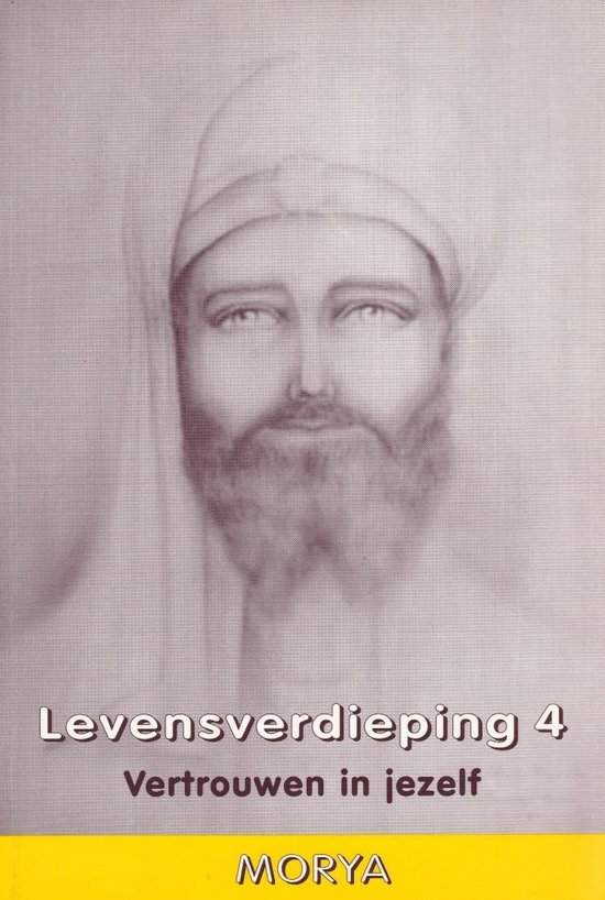 G. Crevits Emmanuel Levinas thumbnail