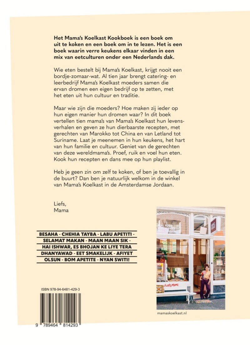Het kookboek van Mama's Koelkast achterkant