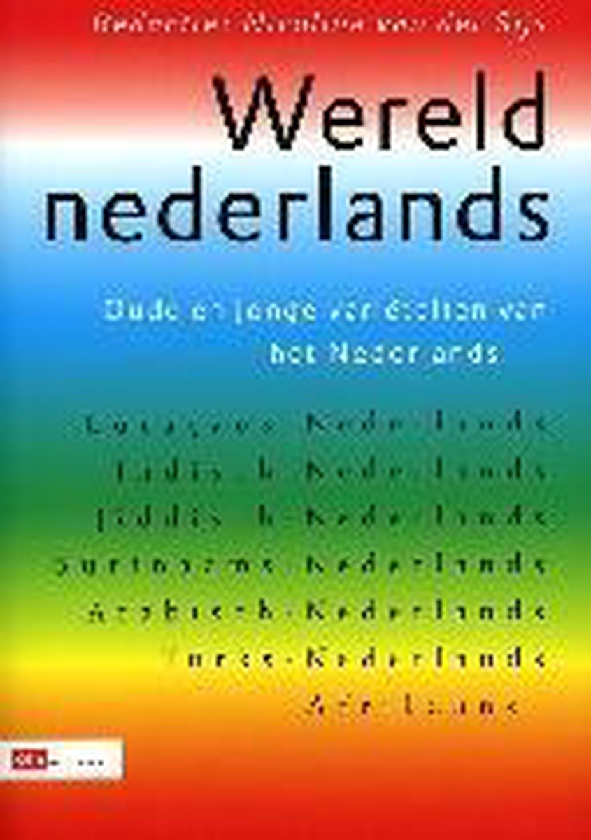 WERELDNEDERLANDS