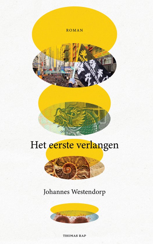 Het eerste verlangen