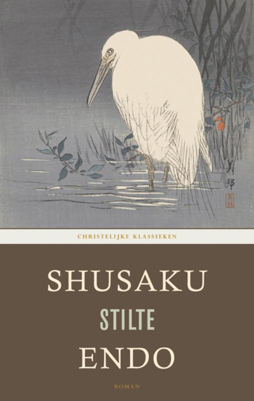 Stilte