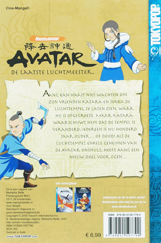 Avatar de laatste luchtmeester / 3 / Avatar / 3 achterkant