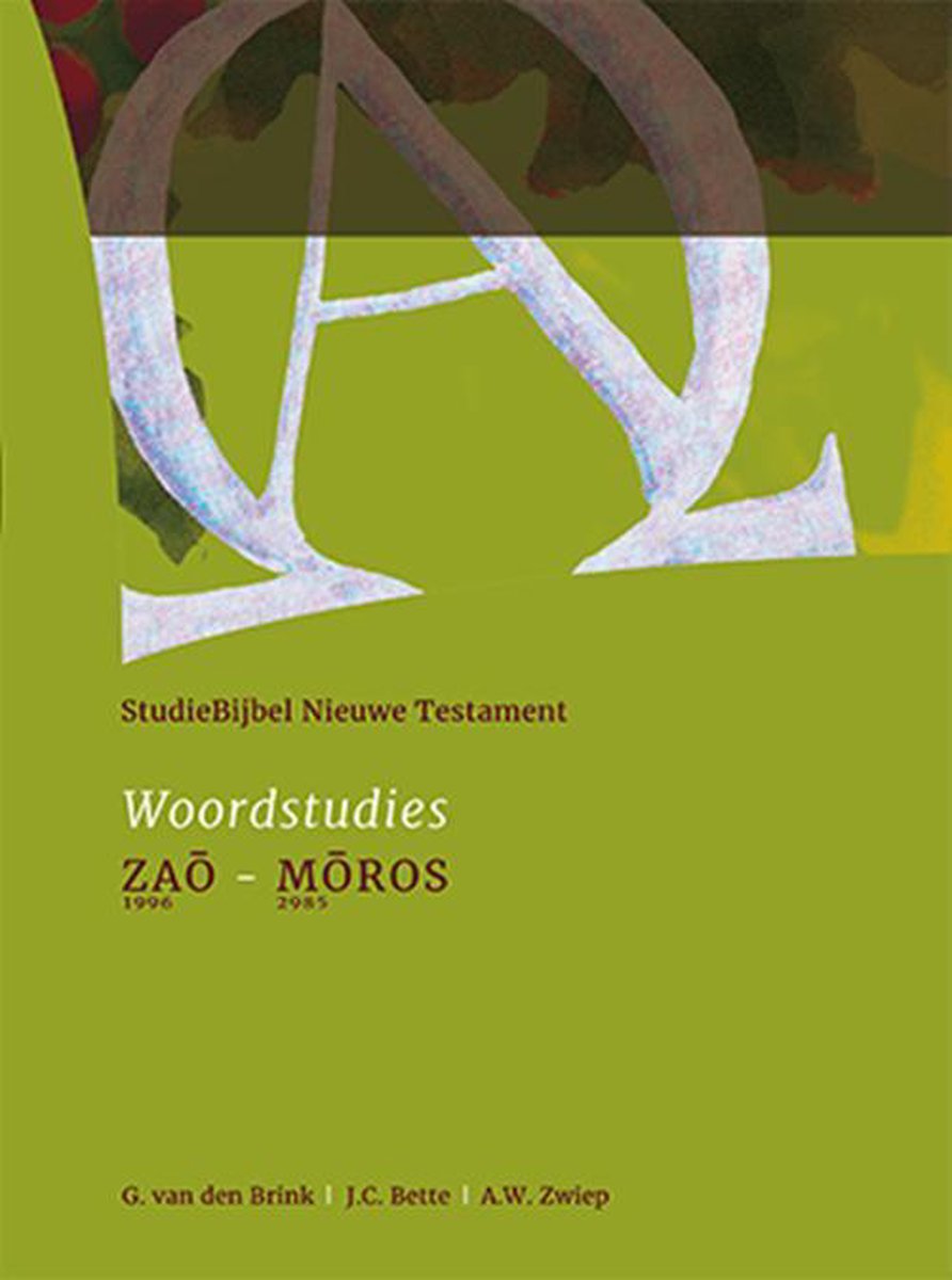 Studiebijbel NT13 1996 Zao – 2985 Moros