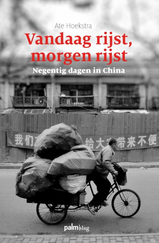 Ate Hoekstra Vandaag Rijst, Morgen Rijst