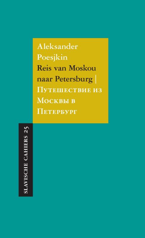 Slavische Cahiers 25 -   Reis van Moskou naar Petersburg