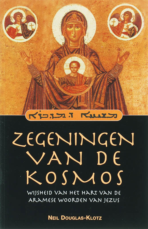 Zegeningen van de kosmos