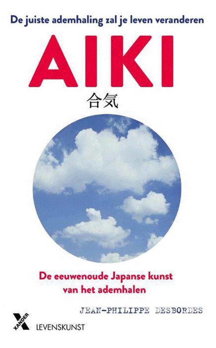 Jean-Philipe Desbordes Aiki thumbnail