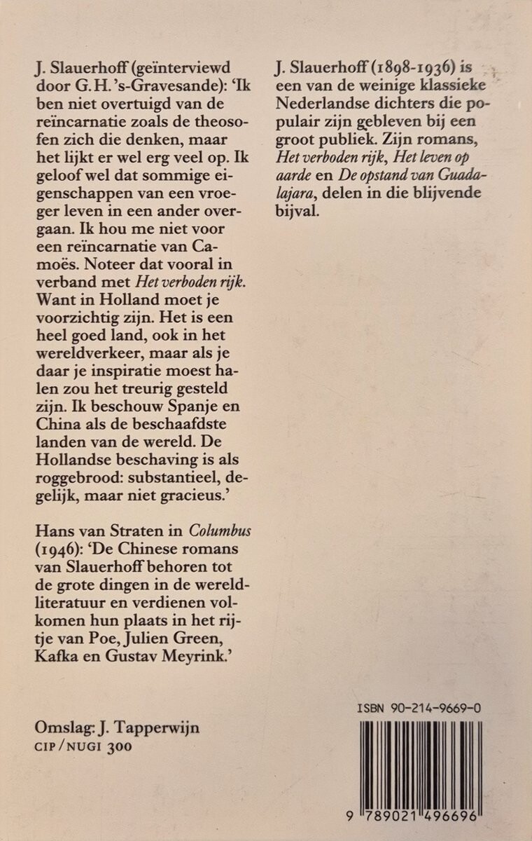 Het verboden rijk / Salamander / 669 achterkant