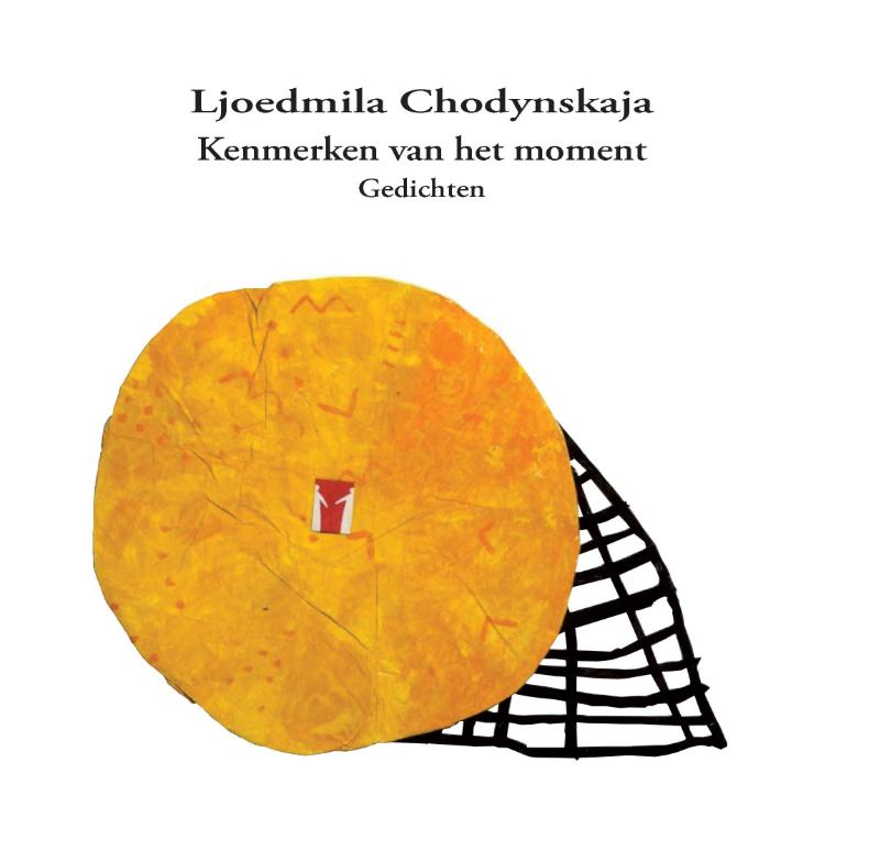 Kenmerken van het moment