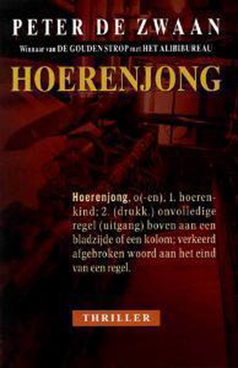 Hoerenjong